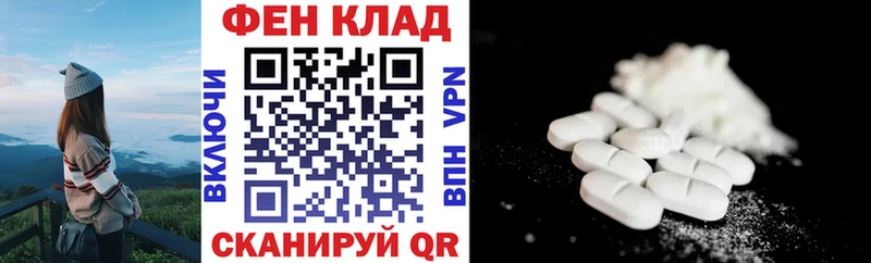 АМФ Розовый  где купить наркоту  Междуреченск 