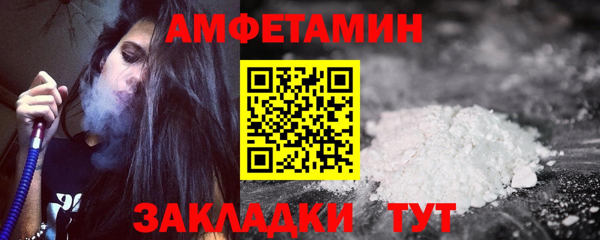 АМФ 98% Междуреченск