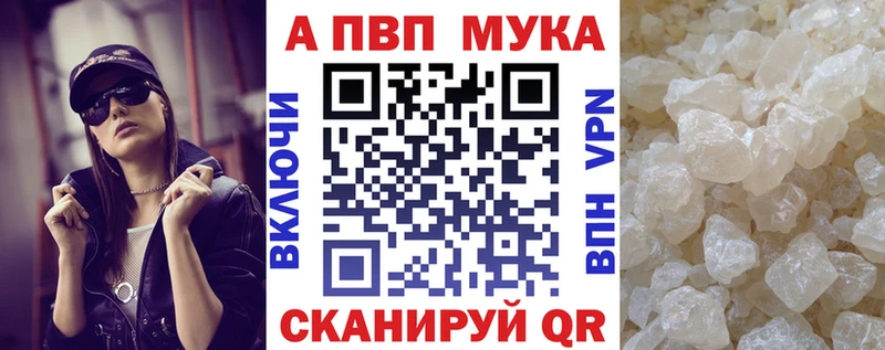 где продают   Междуреченск  A PVP крисы CK 