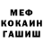 КЕТАМИН VHQ itz eis