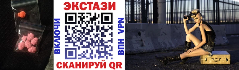 закладка  Междуреченск  даркнет Telegram  Экстази диски 