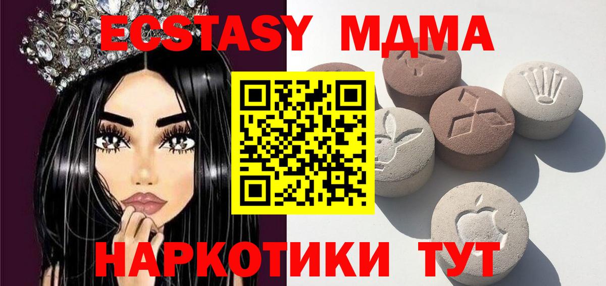 Экстази 99% Междуреченск