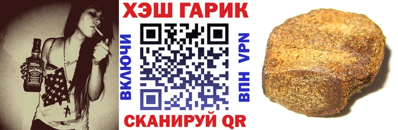 магазин    Междуреченск  Гашиш Premium 