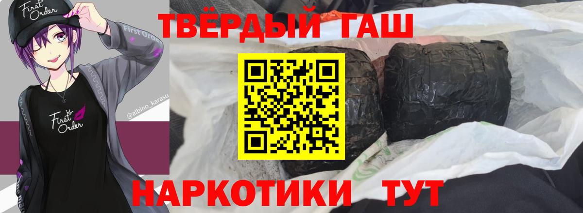 ГАШИШ AMNESIA HAZE  ГАШ AMNESIA HAZE  Вход с VPN  Междуреченск 