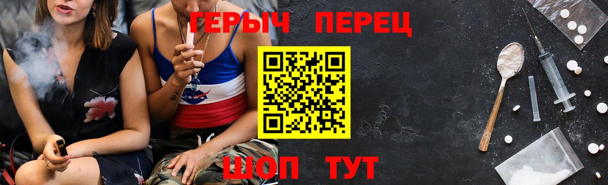 Героин белый  ГЕРОИН  Междуреченск  Вход с VPN 