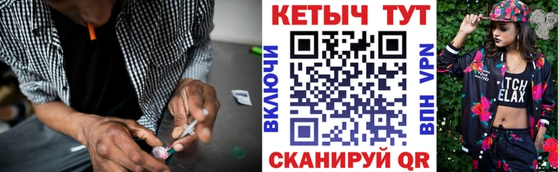 Кетамин ketamine  закладки  KRAKEN ONION  Междуреченск 