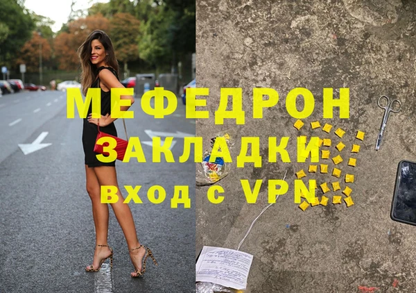 хмурый Армянск