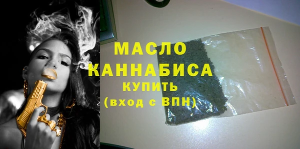 мефедрон Арсеньев