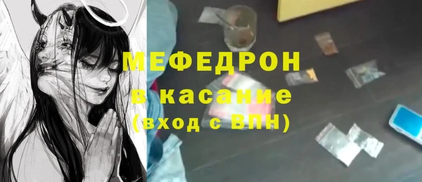 мефедрон Арсеньев