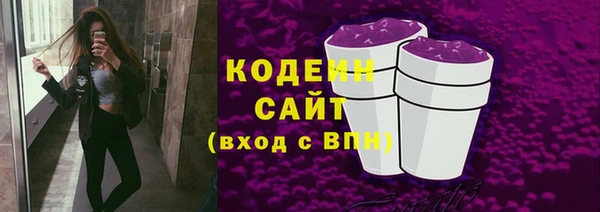 хмурый Армянск