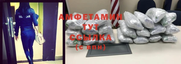 эйфоретик Семикаракорск