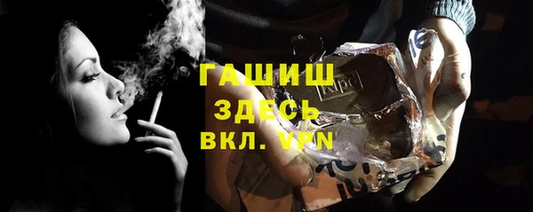 хмурый Армянск