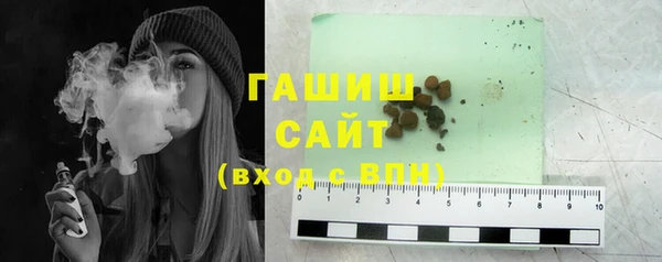 хмурый Армянск