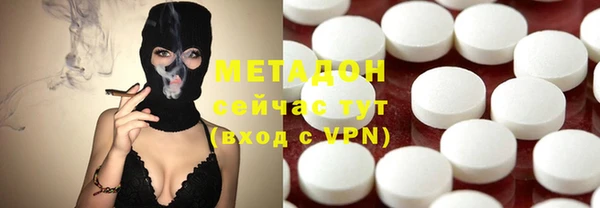 хмурый Армянск