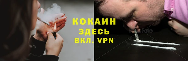 мефедрон Арсеньев