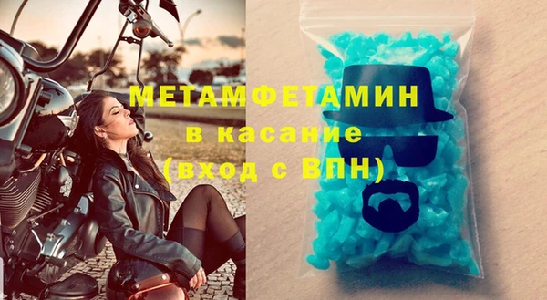 мефедрон Арсеньев