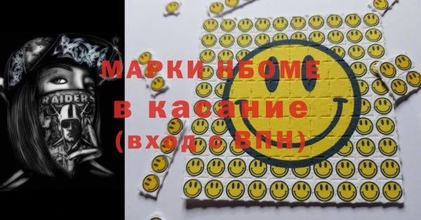 хмурый Армянск