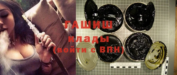 мефедрон Арсеньев
