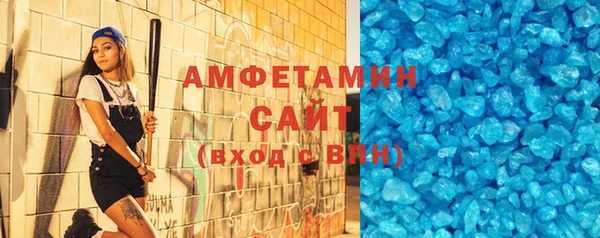 хмурый Армянск