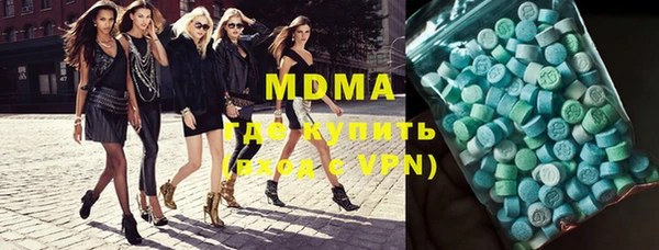 мефедрон Арсеньев