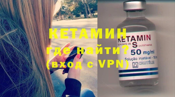мефедрон Арсеньев
