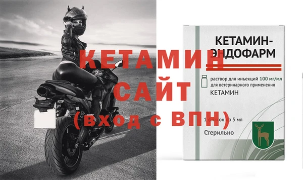 прущая мука Семилуки