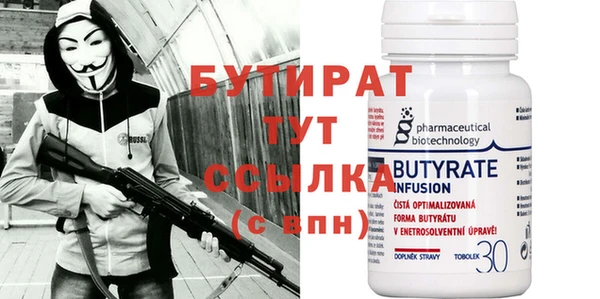 винт Аркадак