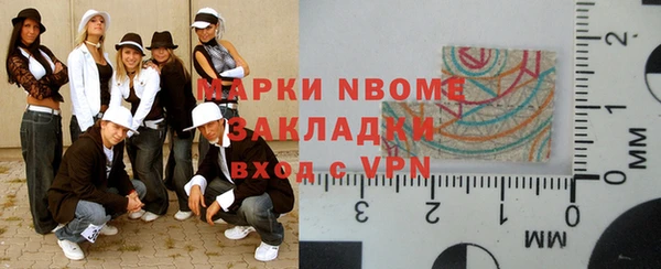 мефедрон Арсеньев