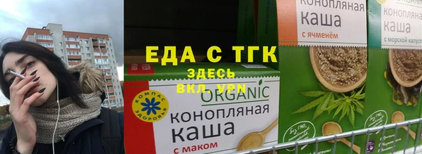 хмурый Армянск