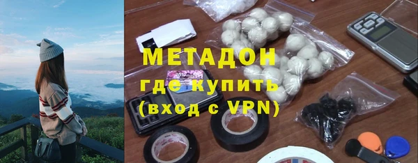 мефедрон Арсеньев