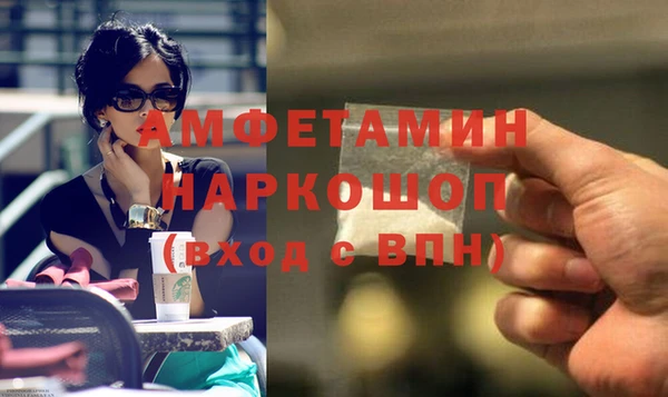 хмурый Армянск