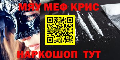 ешки Ирбит