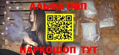 соль курить ск Ипатово