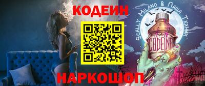 соль курить ск Ипатово