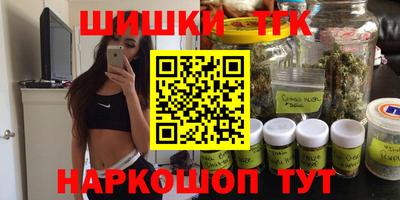 соль курить ск Ипатово