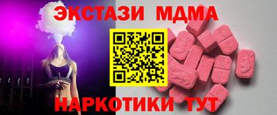 соль курить ск Ипатово