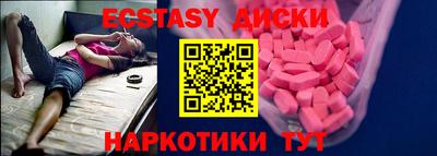 соль курить ск Ипатово
