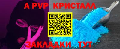 соль курить ск Ипатово