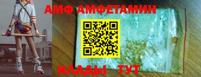 соль курить ск Ипатово