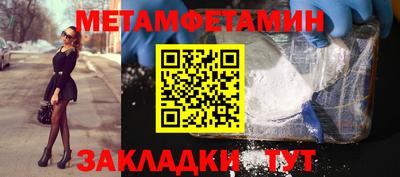 соль курить ск Ипатово