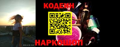 соль курить ск Ипатово