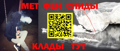 соль курить ск Ипатово