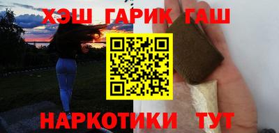 соль курить ск Ипатово