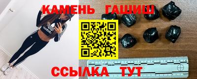 соль курить ск Ипатово