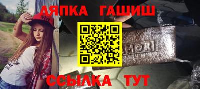 соль курить ск Ипатово