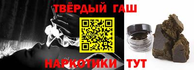 соль курить ск Ипатово