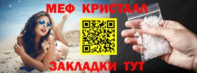 ешки Ирбит