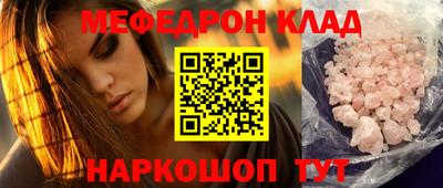 соль курить ск Ипатово