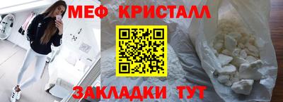 соль курить ск Ипатово