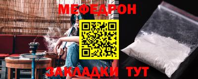 ешки Ирбит